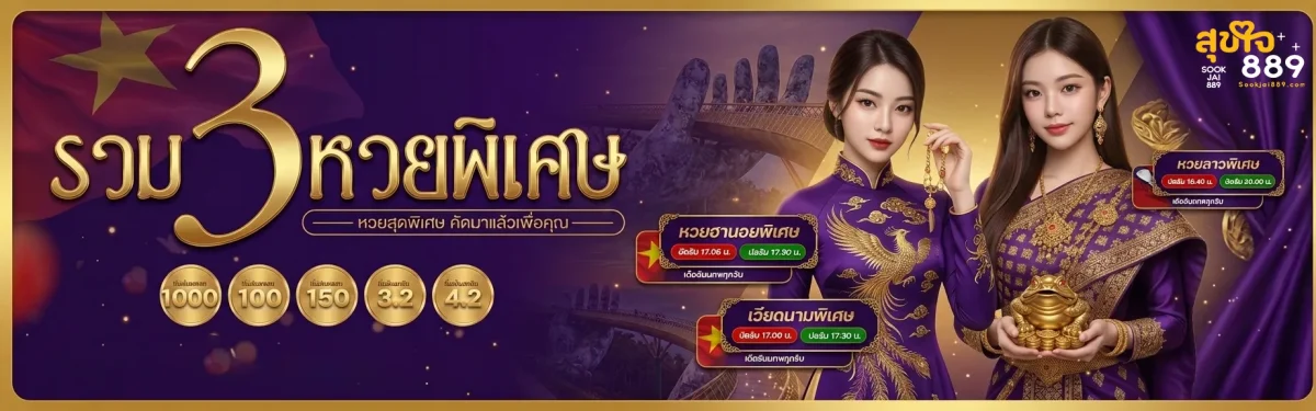 sukjai889